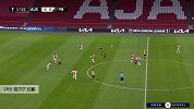 廷贝尔 欧联 2020/2021 阿贾克斯 VS 伯尔尼年轻人 精彩集锦