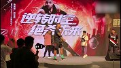 这说唱你打几分？利拉德中国行大秀RAP功力
