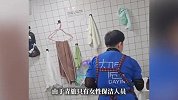一男子称在青旅洗澡时遭女保洁员闯入打扫，对方还称“洗澡你要穿衣服”，工作人员回应
