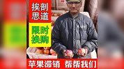 苹果这一招，把渠道商玩残！iPhone全系大降价，最高减45