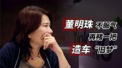 董明珠不服气，再赌一把造车“旧梦”