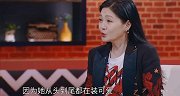 大s眼光毒辣成鉴“绿茶”达人，直言女嘉宾戏多，犀利不减当年