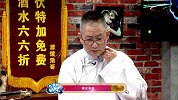李欣分享热心观众来信 男球迷下届世界杯希望妻子继续理解