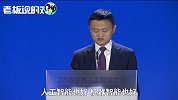 马云这一句话，郭台铭“一夜难眠”？这会就“制造业”隔空论战！