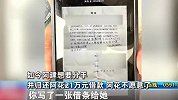 男子“出轨”4年花了女友40万，竟要求妻子和女友和平相处，女友：我同意