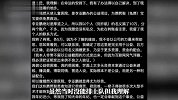 90后网红博主向嫣然医院捐款10万：讲述重度唇腭裂经历