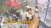 【广东】深圳一外卖骑手嫌出餐慢发飙 烫伤店员双方大打出手