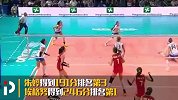 中意女排前瞻：朱婷PK埃格努 郎家军盼复制上届世锦赛神奇