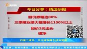 破净概念股投资策略，跌幅大增长快股价在低位