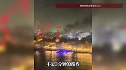演员陈浩民妻子发视频：自杀式无人机在头顶飞！爆炸点离酒店仅1公里，凌晨4点紧急撤离