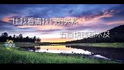 借钱不还版《夜空中最亮的星》，白瞎这么唯美的MV了！