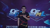 CFML秋季赛-江湖队长赛后采访：单挑图我们有十分的自信