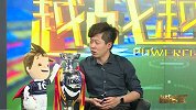 欧洲杯-16年-《越战越“强”》第9期：最佳球员 魔兽卢卡库终迎大爆发-专题
