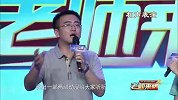 高晓攀：年轻·别怂（上）
