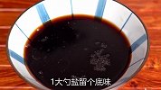 黄瓜这做法火了，不炒不凉拌，饭店一份58，在家成本不到3元解馋