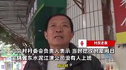 男子父亲坟墓被施工方错挖，“只找到两三节骨头”，现场一片废墟