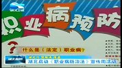 湖北新闻-20120425-郭生练指导湖北大学民盟工作