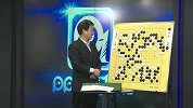 围棋-15年-第2届梦百合杯世界公开赛决赛第5局 柯洁vs李世石-全场