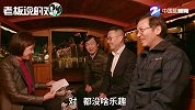 王小川60秒“快问快答”：不爱花钱爱赚钱，乌镇最想和他喝茶！