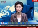金融界-20100624-农行A股初步询价中值约2.7元 已到买方机构心理上限