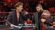 WWE·RAW1223期