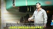 奇葩！一男子竟然靠卖牛尿发财，这真是一条有味道的视频啊！