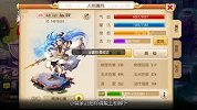 魔方网手游攻略-20150507-《梦幻西游》门派称谓的实际作用