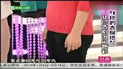 [搭配]矮个子女生冬天穿衣搭配 鞋子是关键