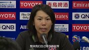 亚冠-17赛季-两战恒大被打服   东方 女帅赞对手比赛态度专业-新闻