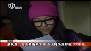 星尚-20121129-吉克隽逸新专辑-众大牌为其护航