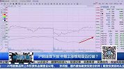 沪铜连续下挫，中期上涨格局是否打破？