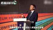 马云举办非洲版“赢在中国”！1万多名参赛者，奖金高达100万美元