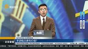 手游概念更有价值？