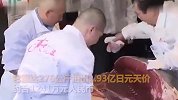 【日本】拍出史上第二贵“新年鱼王”吞拿鱼 1.9亿日元成交