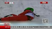 冬奥会-14年-自由式滑雪空中技巧中国队3人闯入决赛-新闻