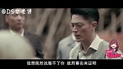 《筑梦情缘》丹尼尔沈实力创业 演绎硬核真大佬