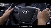 《家用汽车》北京现代第九代索纳塔试驾评测
