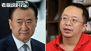 第二个王健林？周鸿祎内部讲话：先挣个1000万，这个要求不难