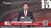顺周期板块当下是否值得配置？