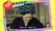 【萝莉说趣事】马蓉起诉！揭秘王宝强马蓉离婚真正内幕