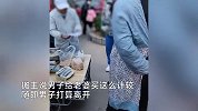 男子路边给老婆买1斤切糕，摊主一刀切出4斤：站住，不买就报警！