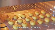 香酥掉渣，杏仁酥一口一个，孩子的零食再也不用买了