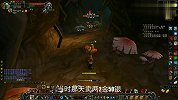 魔兽怀旧服偶遇恶心山洞小怪比精英怪还变态，难道又是有个宝地？