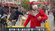 街头斑马线竟成“夺命白线”？不断有人滑倒受伤