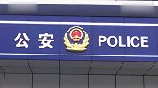女子骗得男友百万房款谎称怀孕又流产 被判刑6年