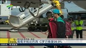 世界杯-14年-葡萄牙抵达巴西 C罗已恢复九成-新闻