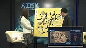 围棋-16年-人机大战第4局李世石首胜 中盘击败阿尔法Go为人类挽回尊严-花絮
