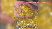 女子拿5克黄金打首饰，熔完发现只剩0.41克！金包银套路揭秘