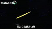 三星“有史以来最大更新”S-Pen：一支“抢镜”三星Note 9的笔！