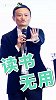 干了马云这碗“毒鸡汤”，以后别再读书了